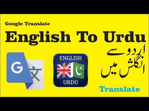 Google english to hindi translation online