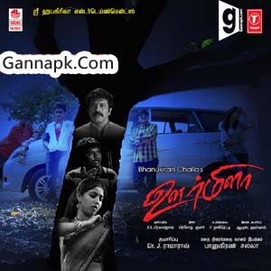 Tamilwire songs mp3 free download